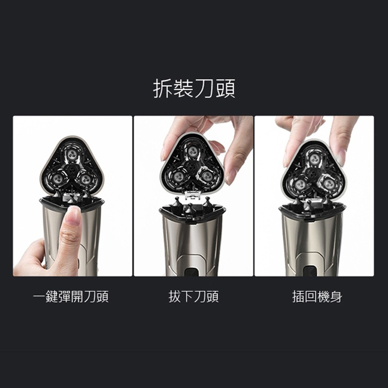 3S映趣剃鬚刀 Steel  3D浮動剃鬚刀 ENCHEN 可水洗機身刮鬍刀 電動刮鬍刀 鬢角刀 父親節  三刀頭刮鬍刀-細節圖8