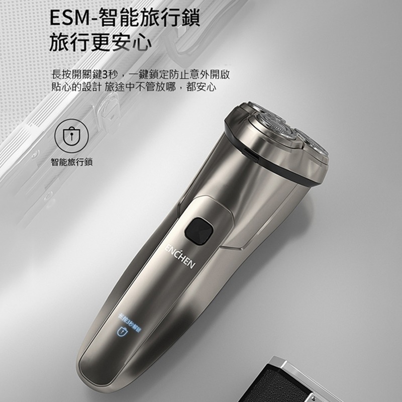 3S映趣剃鬚刀 Steel  3D浮動剃鬚刀 ENCHEN 可水洗機身刮鬍刀 電動刮鬍刀 鬢角刀 父親節  三刀頭刮鬍刀-細節圖9