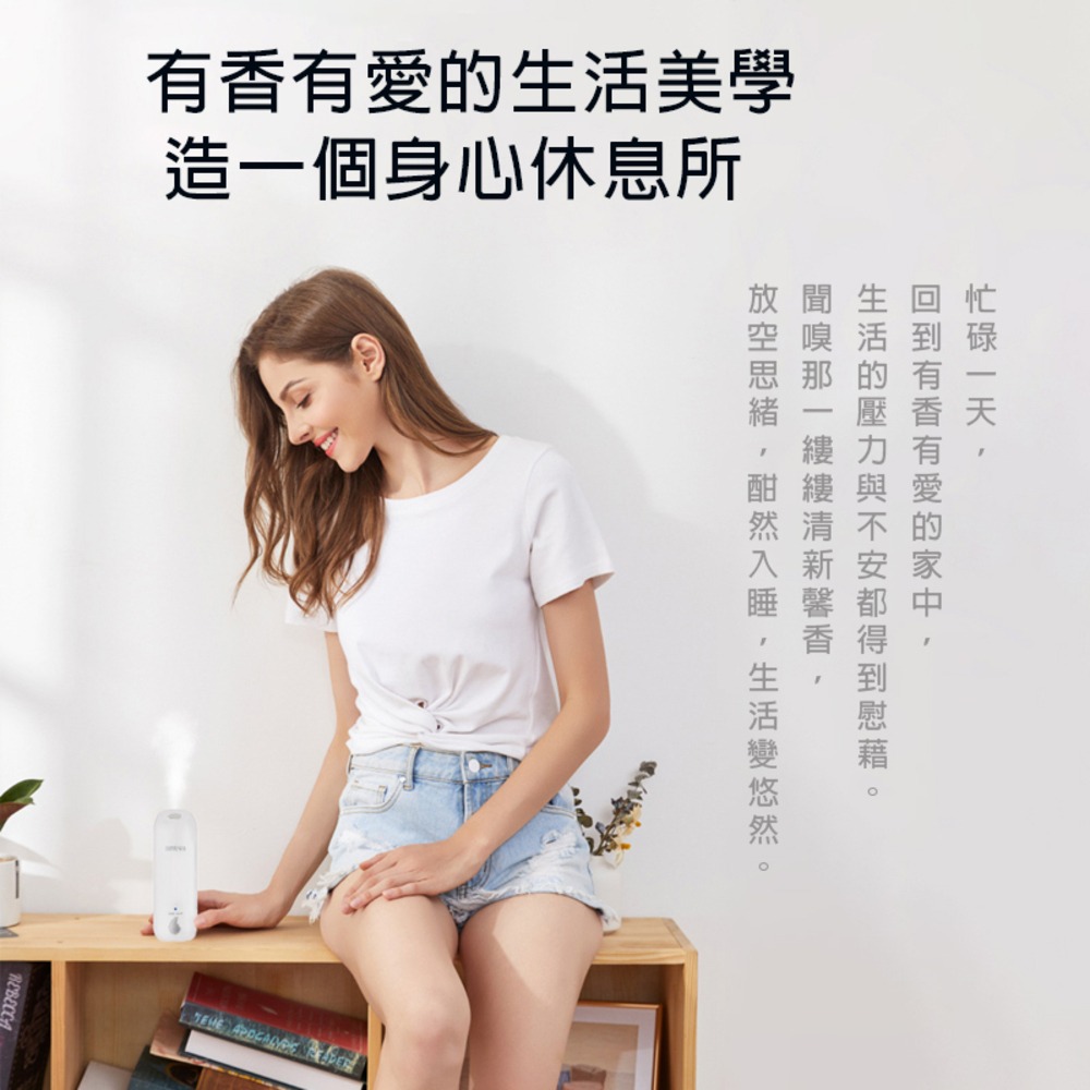 超音波噴香機 自動芳香機  精油 自動芳香噴霧 噴香機 香氛機 廁所除臭 香薰機 酒店 熏香 家用芳香機 香氛機噴香機-細節圖3