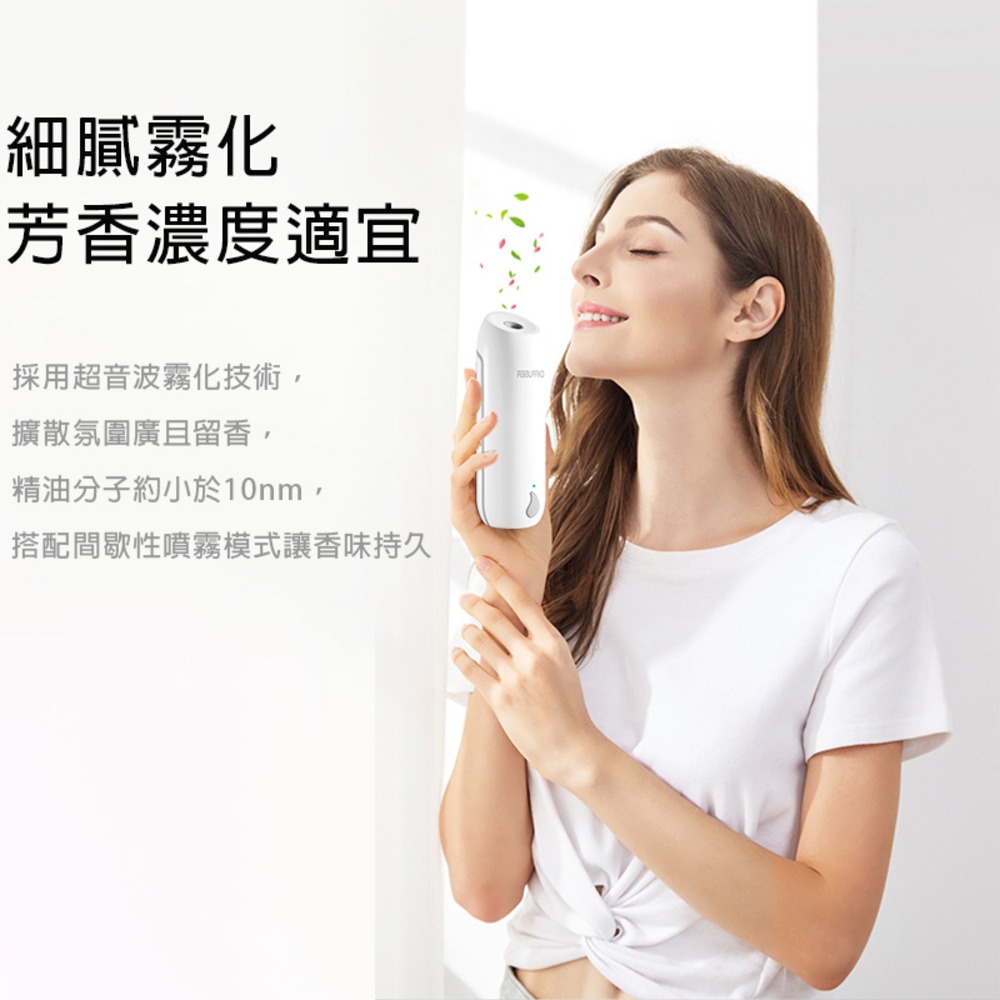 超音波噴香機 自動芳香機  精油 自動芳香噴霧 噴香機 香氛機 廁所除臭 香薰機 酒店 熏香 家用芳香機 香氛機噴香機-細節圖4
