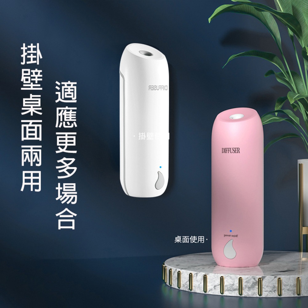 超音波噴香機 自動芳香機  精油 自動芳香噴霧 噴香機 香氛機 廁所除臭 香薰機 酒店 熏香 家用芳香機 香氛機噴香機-細節圖6