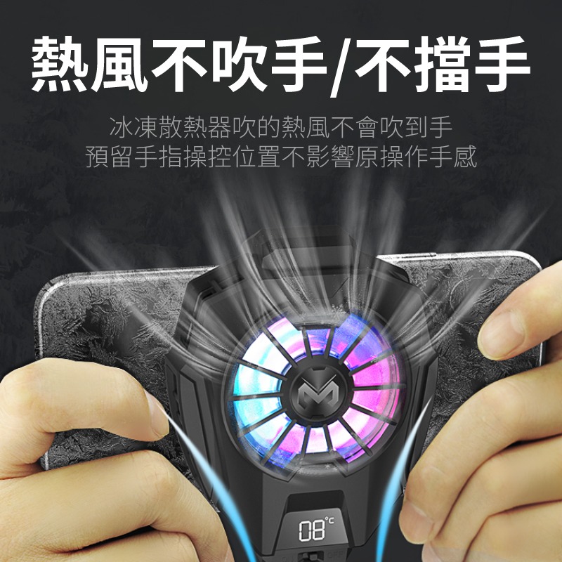 【冰封散熱背夾 DL05】手機散熱器 可參考 黑鯊冰封電競散熱背夾 冰封 降溫神器 電競散熱 手機散熱夾 手機散熱風扇-細節圖2