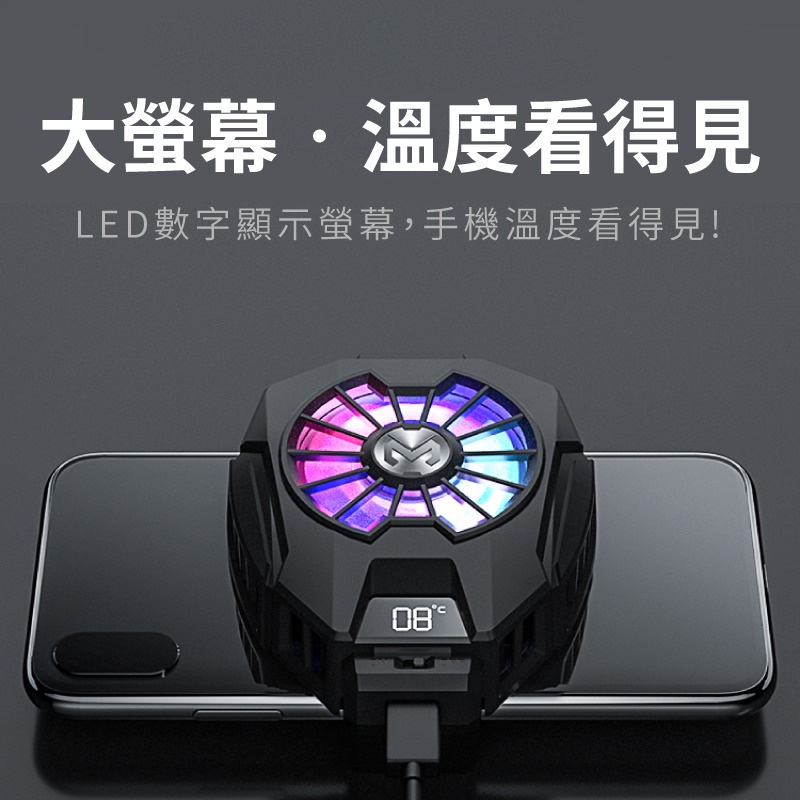 【冰封散熱背夾 DL05】手機散熱器 可參考 黑鯊冰封電競散熱背夾 冰封 降溫神器 電競散熱 手機散熱夾 手機散熱風扇-細節圖10