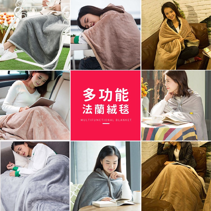 懶人毯 披風披肩 毛毯 午睡毯 披肩毯 車內毯 法蘭絨毯 保暖毯 冬天 沙發毯 冬季必備 毯子 羊羔絨 台灣現貨不必等-細節圖8