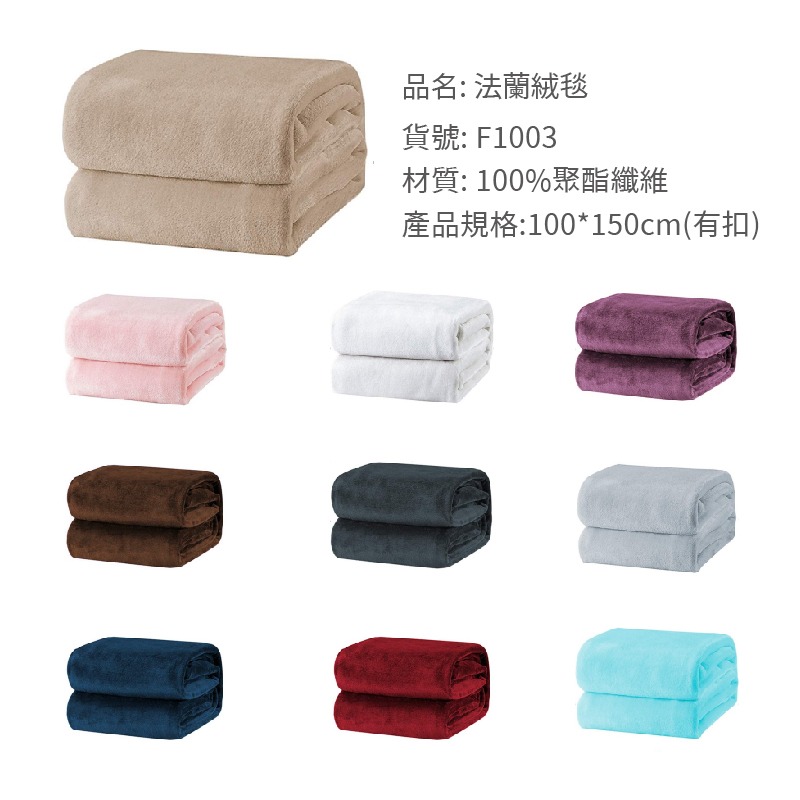 懶人毯 披風披肩 毛毯 午睡毯 披肩毯 車內毯 法蘭絨毯 保暖毯 冬天 沙發毯 冬季必備 毯子 羊羔絨 台灣現貨不必等-細節圖10