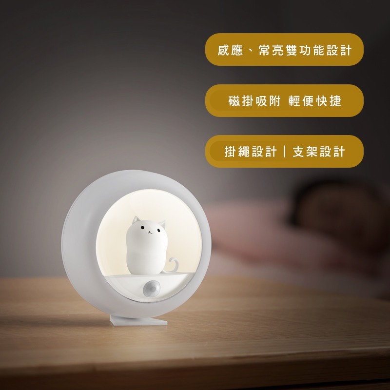 小夜貓感應燈｜造型夜燈 環保省電 貓咪 貓奴必收 小夜燈 床頭燈 樓梯燈 節能省電 感應式 自動感應-細節圖3