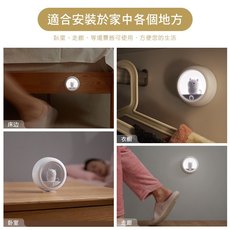 小夜貓感應燈｜造型夜燈 環保省電 貓咪 貓奴必收 小夜燈 床頭燈 樓梯燈 節能省電 感應式 自動感應-細節圖7