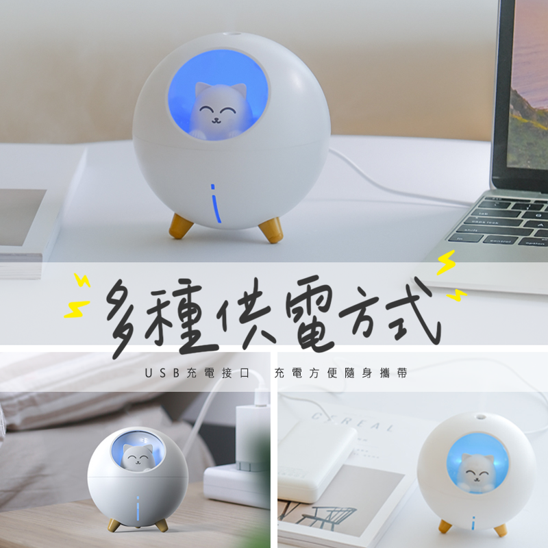 【台灣現貨】全網最萌 喵星球加濕器 芬香機 夜燈模式 肌膚保濕 加濕機 加濕器 噴霧機 香氛機 薰香器 擴香機 星球貓-細節圖5