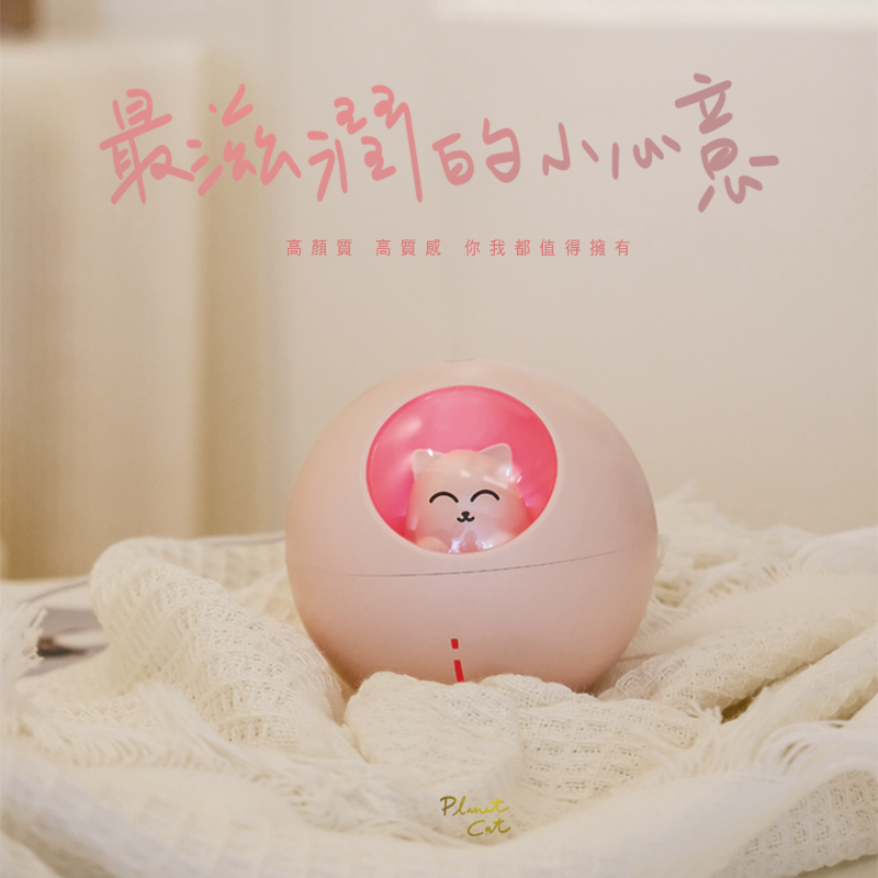 【台灣現貨】全網最萌 喵星球加濕器 芬香機 夜燈模式 肌膚保濕 加濕機 加濕器 噴霧機 香氛機 薰香器 擴香機 星球貓-細節圖9