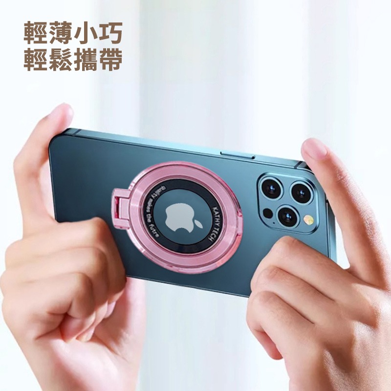 CD紋指環扣 手機支架 手機指環支架 磁吸支架 指環架 手指環 支架 指環扣支架 手機殼支架 隱形支架 黏貼支架 指環扣-細節圖6