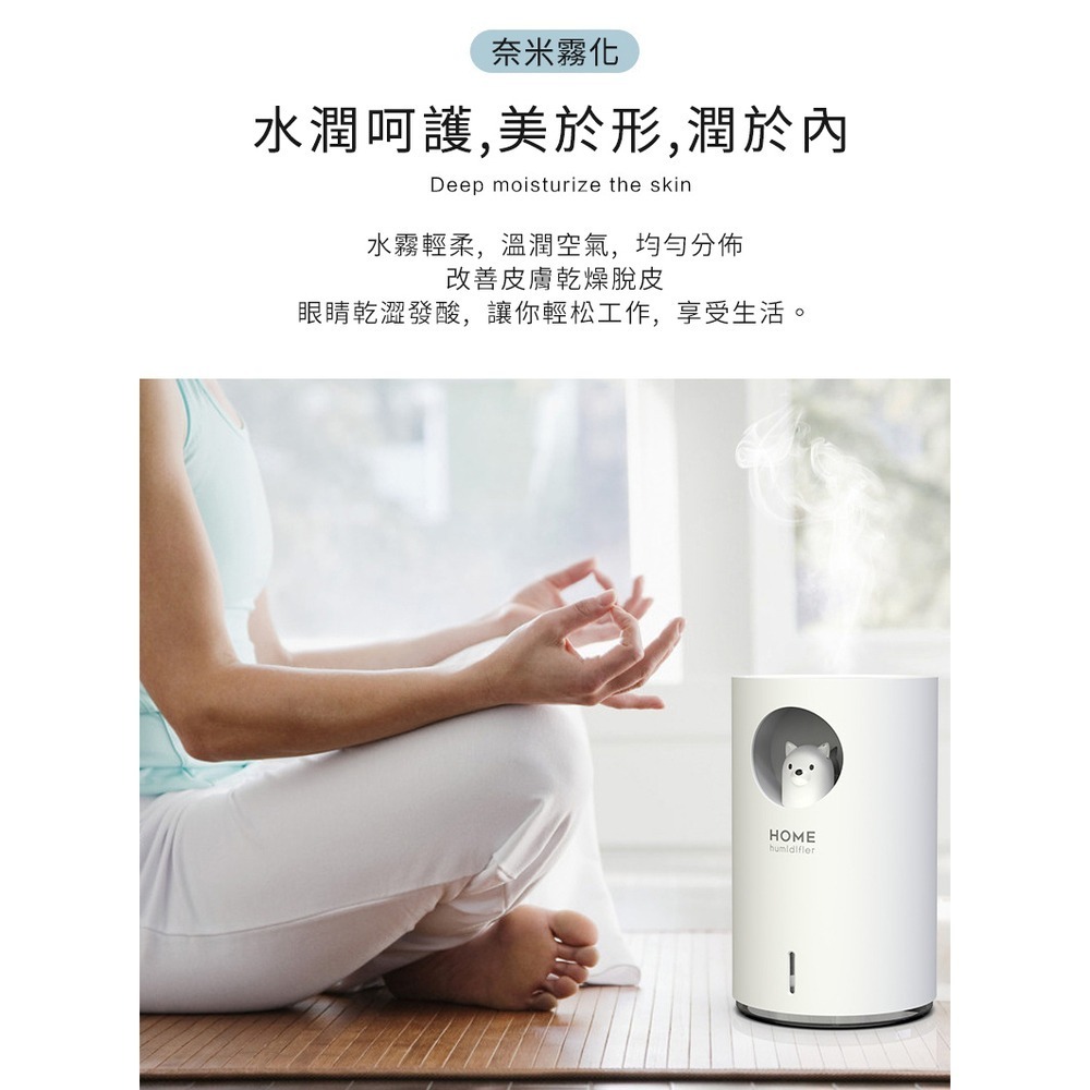 北歐風 加濕器 香氛機 七彩夜燈 水氧機 薰香機 芳療精油 生日禮物 新年禮物 空氣加濕器 香氛噴霧 麋鹿-細節圖2