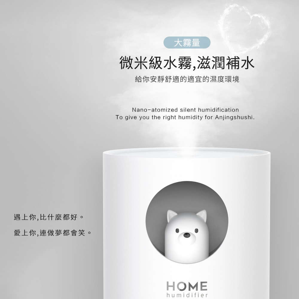北歐風 加濕器 香氛機 七彩夜燈 水氧機 薰香機 芳療精油 生日禮物 新年禮物 空氣加濕器 香氛噴霧 麋鹿-細節圖3