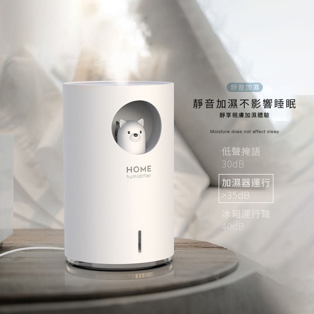北歐風 加濕器 香氛機 七彩夜燈 水氧機 薰香機 芳療精油 生日禮物 新年禮物 空氣加濕器 香氛噴霧 麋鹿-細節圖4