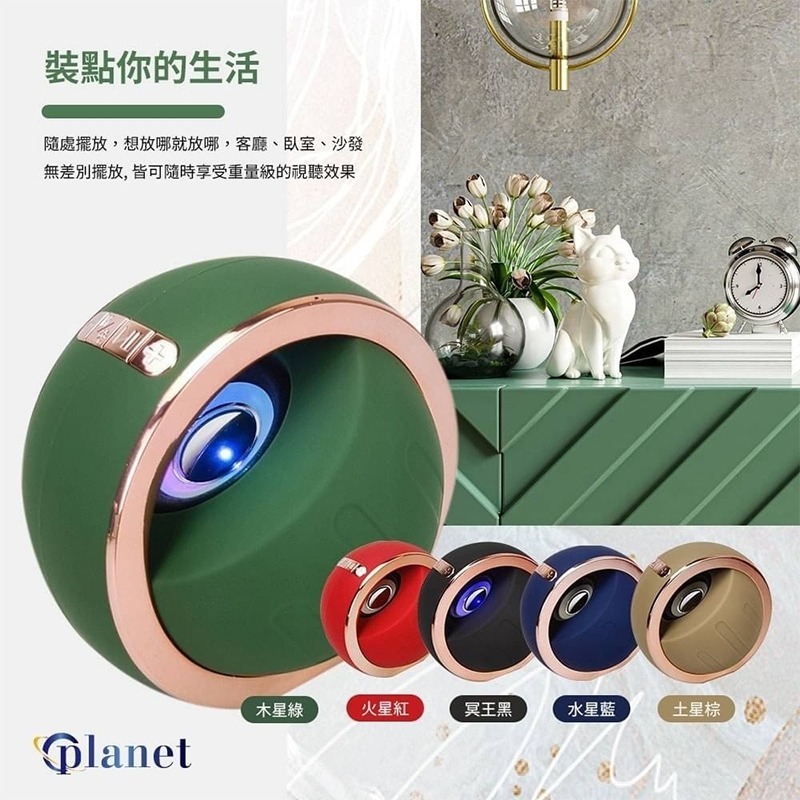 ONAIR 無線星球藍芽喇叭 藍芽音箱 藍牙喇叭 便攜式 攜帶式藍芽喇叭 LED氛圍燈 支援一對二 音響環繞 5色可選-細節圖3