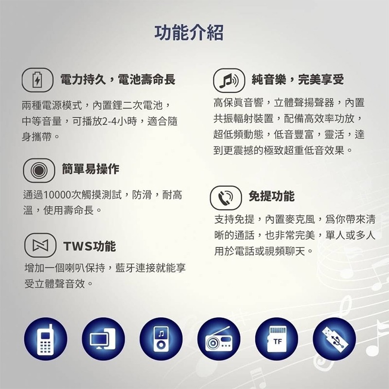 ONAIR 無線星球藍芽喇叭 藍芽音箱 藍牙喇叭 便攜式 攜帶式藍芽喇叭 LED氛圍燈 支援一對二 音響環繞 5色可選-細節圖9