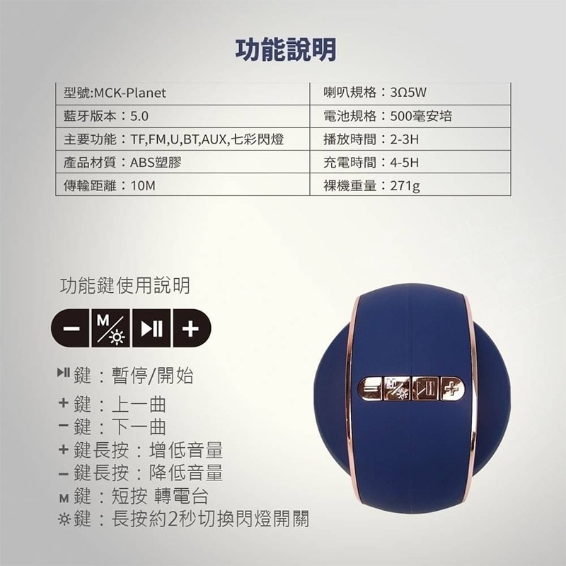 ONAIR 無線星球藍芽喇叭 藍芽音箱 藍牙喇叭 便攜式 攜帶式藍芽喇叭 LED氛圍燈 支援一對二 音響環繞 5色可選-細節圖10