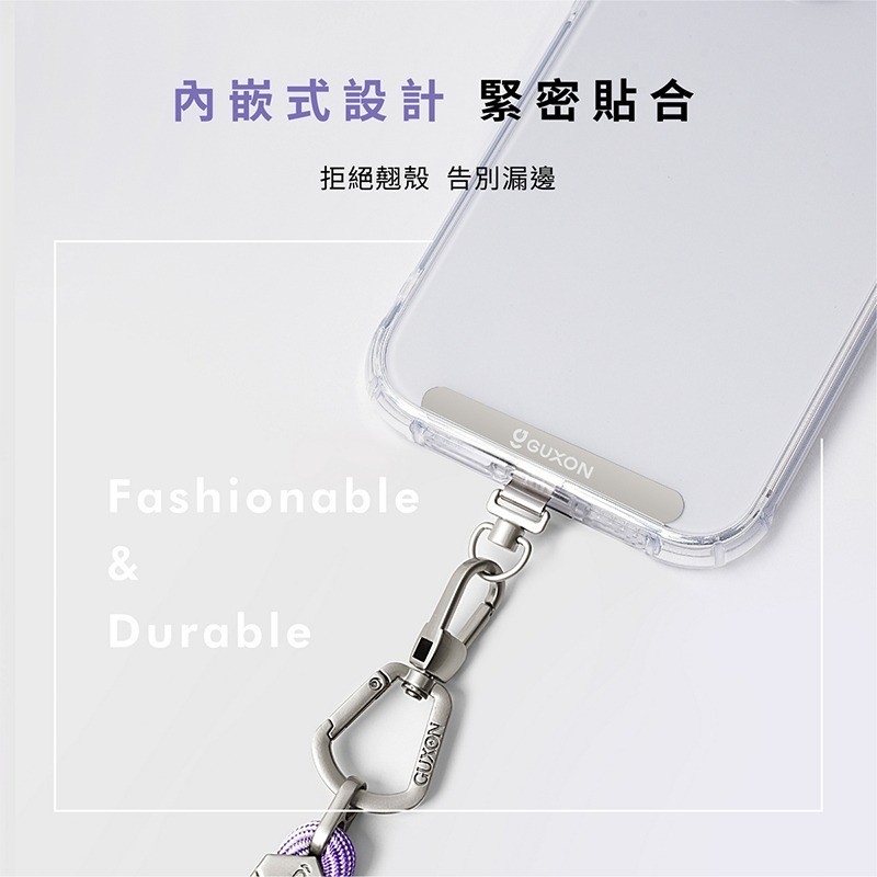 GUXON古尚 手機掛繩夾片 掛繩 掛片 手機固定卡 掛繩夾片 吊繩掛片 質感不鏽鋼墊片 手機夾片 掛繩片-細節圖6