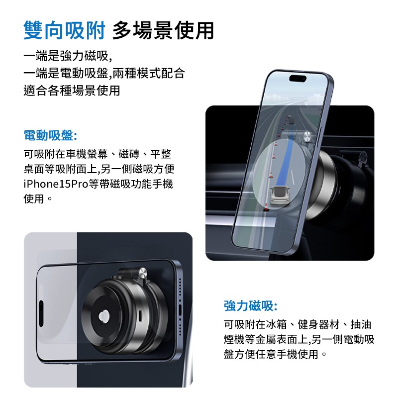 MOZTECH 真空吸盤手機支架 真空吸盤 手機支架 車用 真空吸力支架 可調式 強力吸盤 吸盤式支架-細節圖2