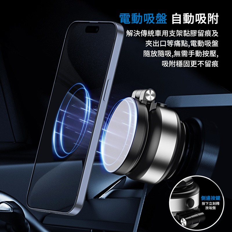 MOZTECH 真空吸盤手機支架 真空吸盤 手機支架 車用 真空吸力支架 可調式 強力吸盤 吸盤式支架-細節圖4