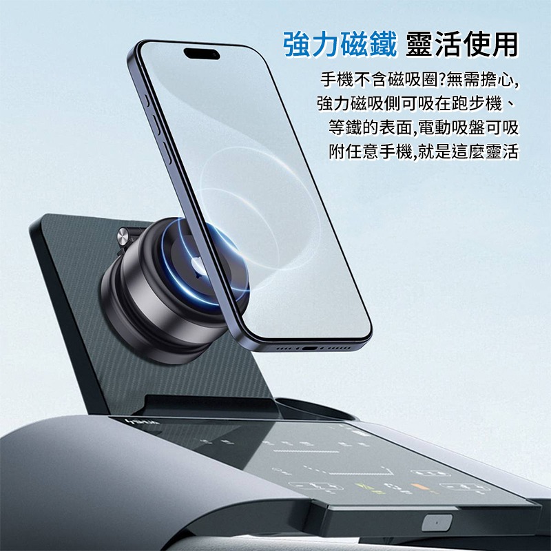 MOZTECH 真空吸盤手機支架 真空吸盤 手機支架 車用 真空吸力支架 可調式 強力吸盤 吸盤式支架-細節圖5