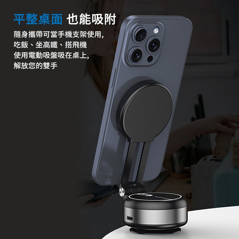 MOZTECH 真空吸盤手機支架 真空吸盤 手機支架 車用 真空吸力支架 可調式 強力吸盤 吸盤式支架-細節圖6