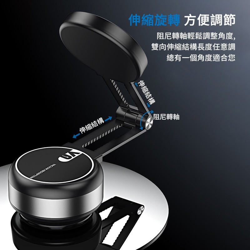 MOZTECH 真空吸盤手機支架 真空吸盤 手機支架 車用 真空吸力支架 可調式 強力吸盤 吸盤式支架-細節圖7
