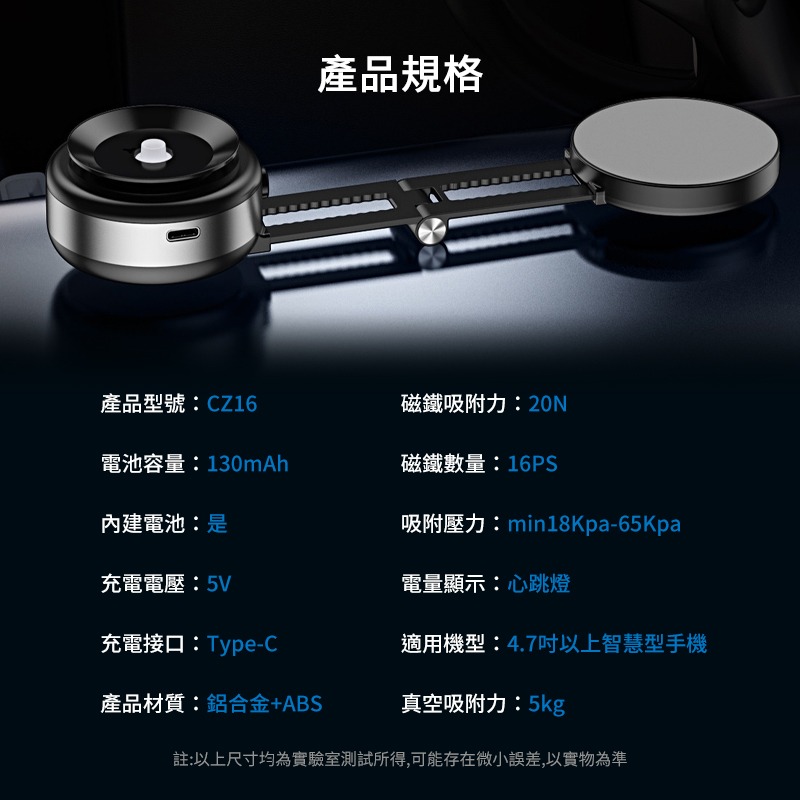 MOZTECH 真空吸盤手機支架 真空吸盤 手機支架 車用 真空吸力支架 可調式 強力吸盤 吸盤式支架-細節圖11