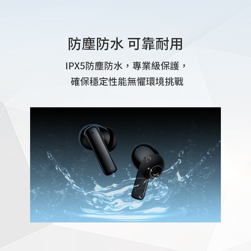 樂米 LARMI 觸控螢幕降噪耳機 LMA06 無線耳機 降噪 運動耳機 入耳式 真無線耳機  迷你藍芽耳機 觸控耳機-細節圖9