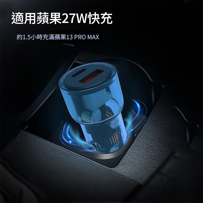 KooPin 60W極速雙孔車用充電器PD＋QC 雙孔 60W快充 雙快充車載充電器 PPS快充技術 車用充電器 電源供-細節圖5