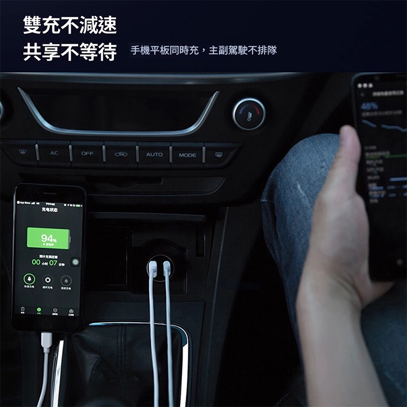 KooPin 60W極速雙孔車用充電器PD＋QC 雙孔 60W快充 雙快充車載充電器 PPS快充技術 車用充電器 電源供-細節圖6