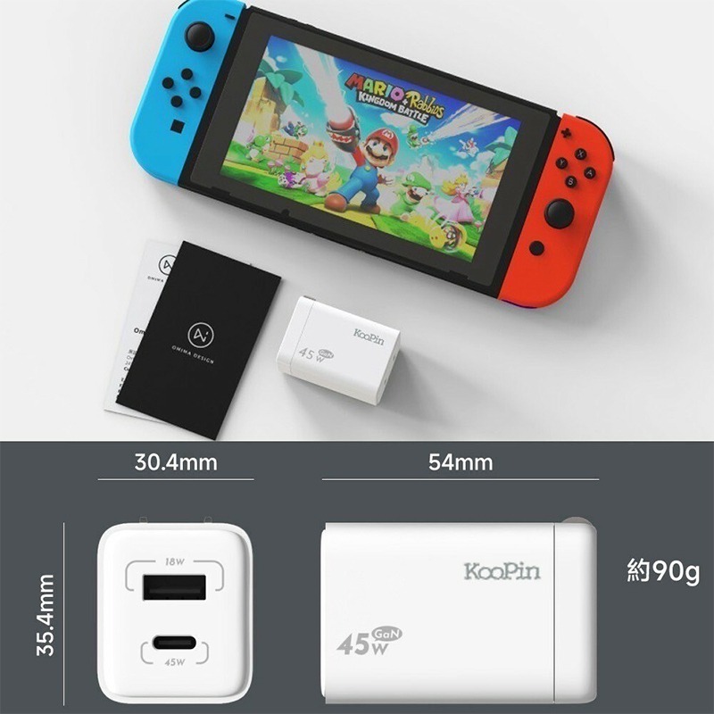 KooPin 氮化鎵 45W快速充電器（USB-A＋Type-C) 氮化鎵 PD充電孔 旅充 豆腐頭 快充 電源供應器-細節圖7