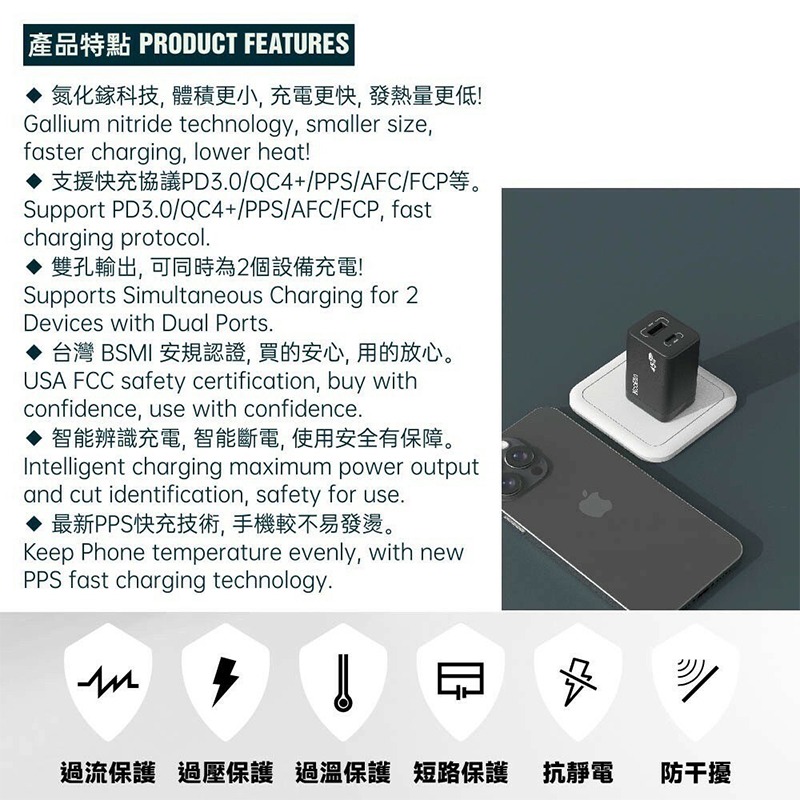 KooPin 氮化鎵 45W快速充電器（USB-A＋Type-C) 氮化鎵 PD充電孔 旅充 豆腐頭 快充 電源供應器-細節圖8
