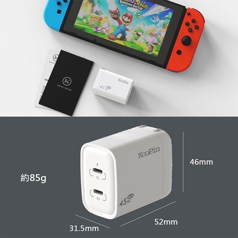 KooPin 氮化鎵 45W快速充電器（Type-C＋Type-C) 氮化鎵 PD充電孔 旅充 豆腐頭 快充 電源供應器-細節圖7