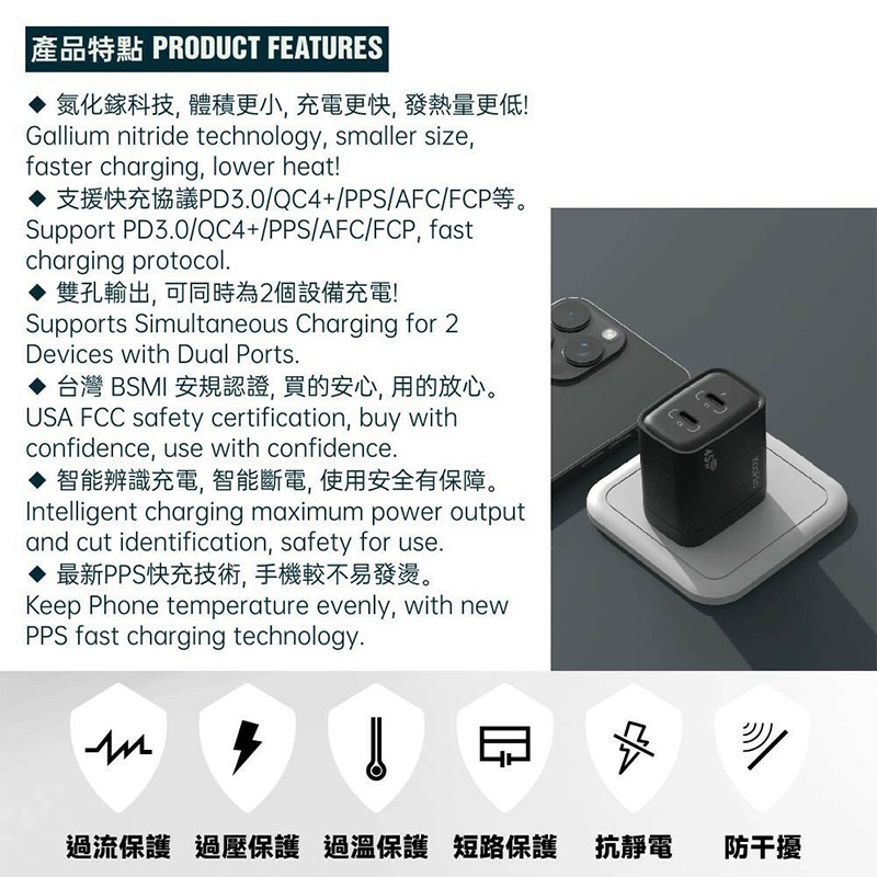 KooPin 氮化鎵 45W快速充電器（Type-C＋Type-C) 氮化鎵 PD充電孔 旅充 豆腐頭 快充 電源供應器-細節圖8