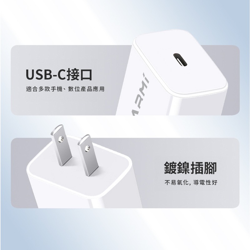 LARMI 樂米 PD快充 20W 電源供應器 充電頭 充電器 快速充電器 Type-C版 快充頭-細節圖5
