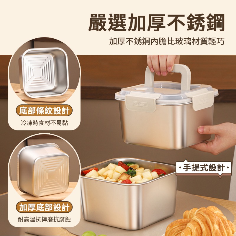 食品級316不鏽鋼保鮮盒 保鮮盒密封盒 不鏽鋼便當盒 食品保鮮盒 保溫盒  便當盒 方盤 鐵盤 托盤 備菜盤 露營 長方-細節圖7
