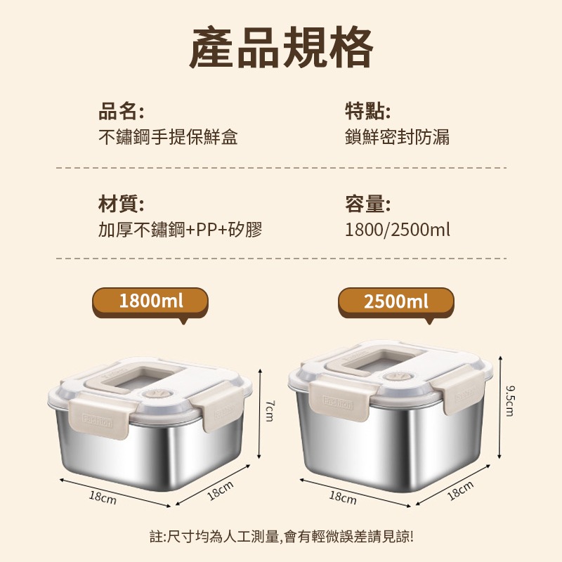 食品級316不鏽鋼保鮮盒 保鮮盒密封盒 不鏽鋼便當盒 食品保鮮盒 保溫盒  便當盒 方盤 鐵盤 托盤 備菜盤 露營 長方-細節圖10