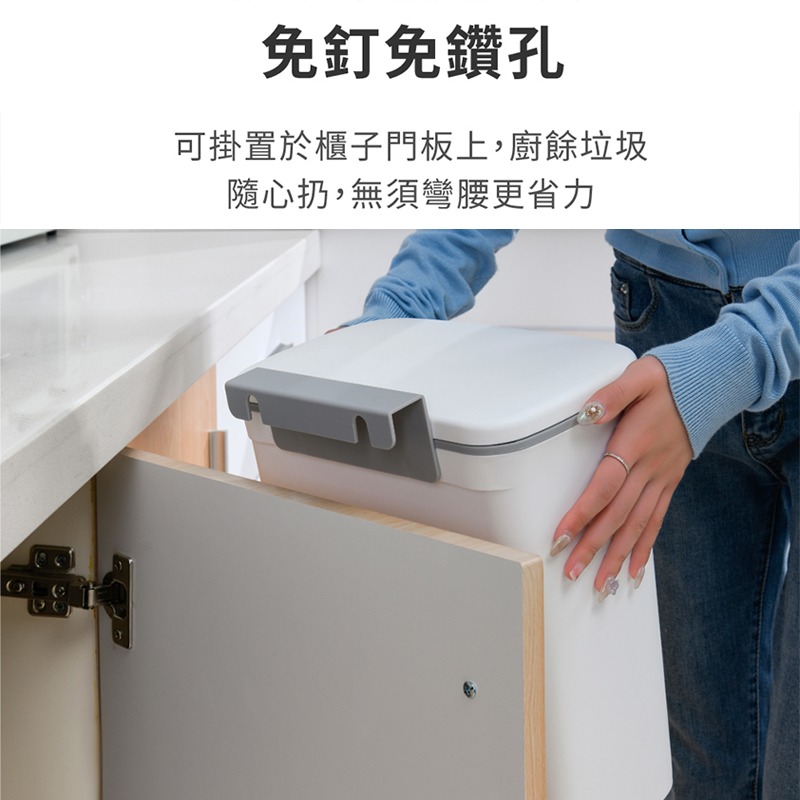 bonson懸掛式垃圾桶 掛式廚房垃圾桶 懸掛設計 掛式垃圾桶收納 免鑽孔 不占地 掛牆式 雙開蓋-細節圖3