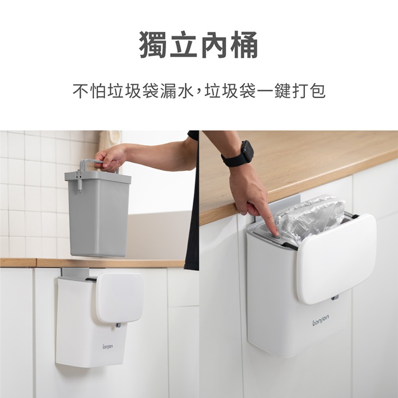 bonson懸掛式垃圾桶 掛式廚房垃圾桶 懸掛設計 掛式垃圾桶收納 免鑽孔 不占地 掛牆式 雙開蓋-細節圖5