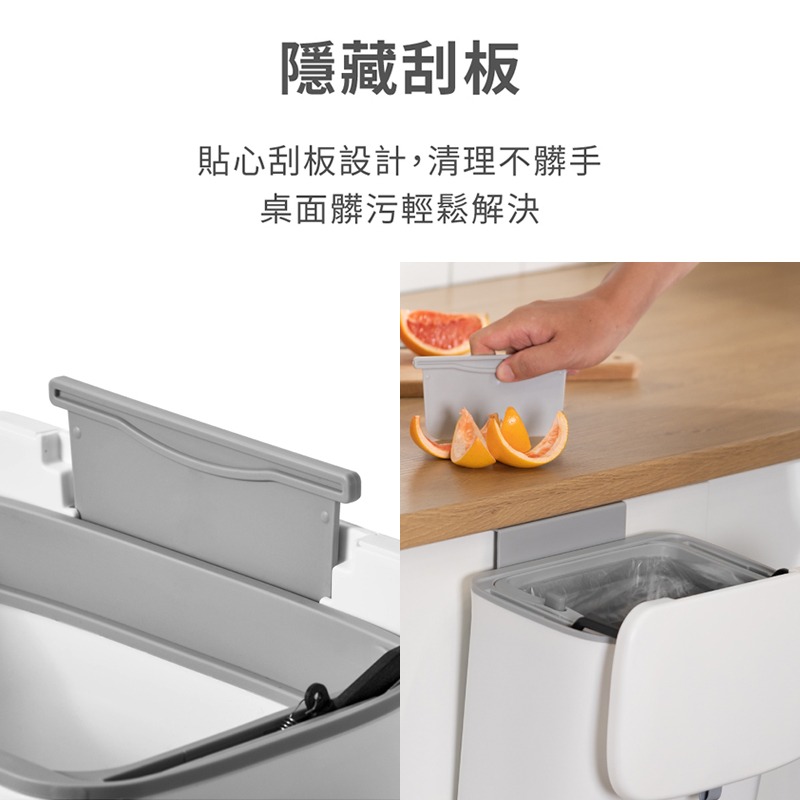 bonson懸掛式垃圾桶 掛式廚房垃圾桶 懸掛設計 掛式垃圾桶收納 免鑽孔 不占地 掛牆式 雙開蓋-細節圖6