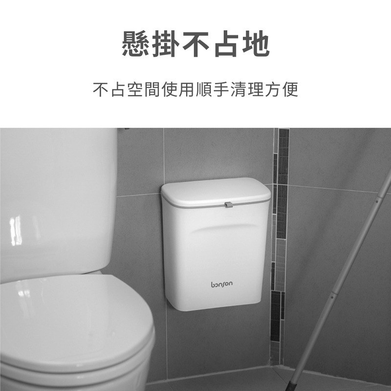 bonson懸掛式垃圾桶 掛式廚房垃圾桶 懸掛設計 掛式垃圾桶收納 免鑽孔 不占地 掛牆式 雙開蓋-細節圖7