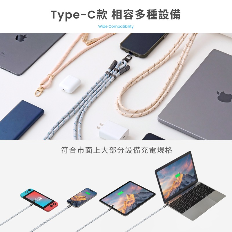 MOZTECH® 掛繩充電線 便攜充電線 掛繩式快充 防丟充電線可攜掛繩 高速充電 雙繩背帶 Type-C Light-細節圖4
