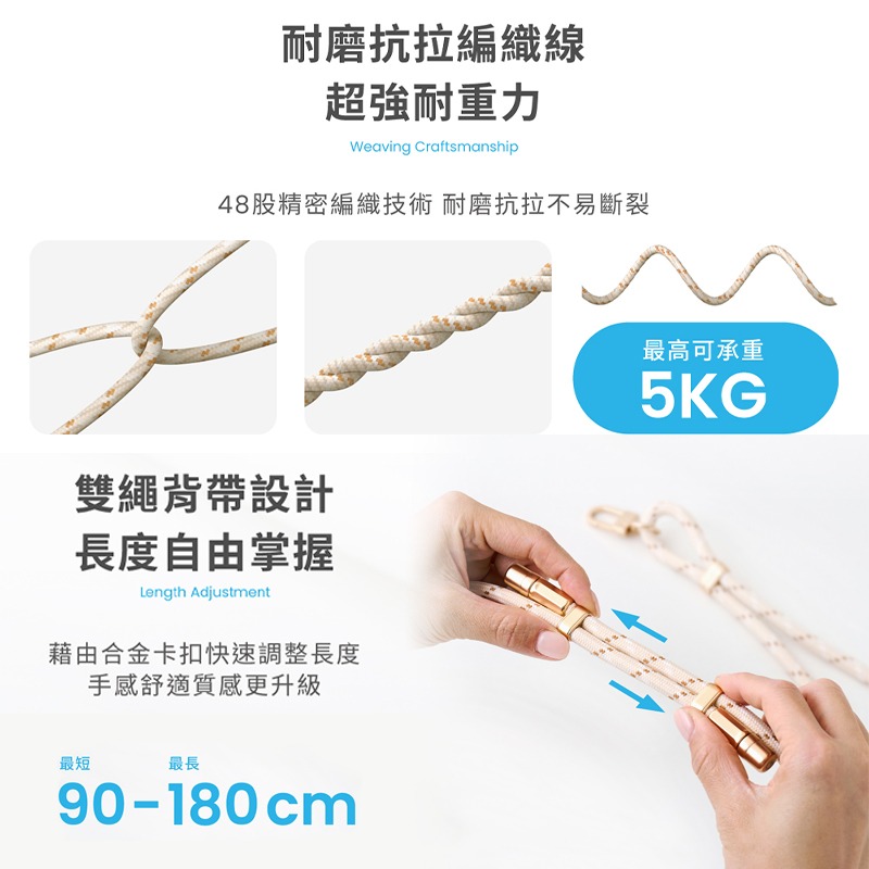 MOZTECH® 掛繩充電線 便攜充電線 掛繩式快充 防丟充電線可攜掛繩 高速充電 雙繩背帶 Type-C Light-細節圖5