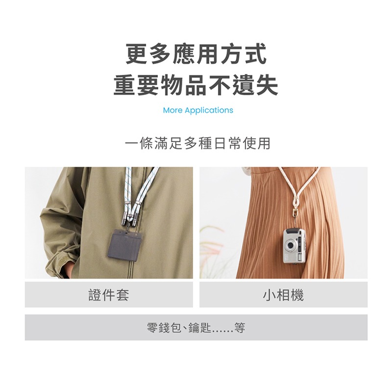 MOZTECH® 掛繩充電線 便攜充電線 掛繩式快充 防丟充電線可攜掛繩 高速充電 雙繩背帶 Type-C Light-細節圖6