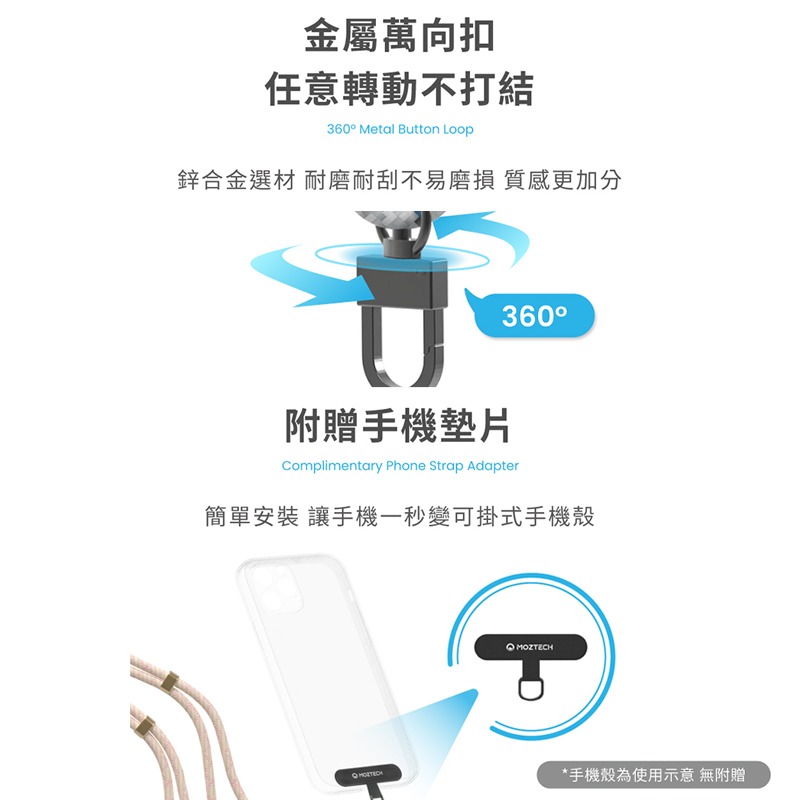 MOZTECH® 掛繩充電線 便攜充電線 掛繩式快充 防丟充電線可攜掛繩 高速充電 雙繩背帶 Type-C Light-細節圖8