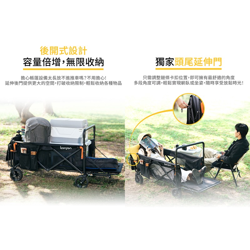 bonson多功能摺疊大推車 折疊收納手推車 折疊購物車 升級平拉 手推車 折疊推車 露營推車 菜籃車 收納推車-細節圖4
