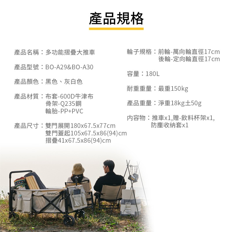 bonson多功能摺疊大推車 折疊收納手推車 折疊購物車 升級平拉 手推車 折疊推車 露營推車 菜籃車 收納推車-細節圖11