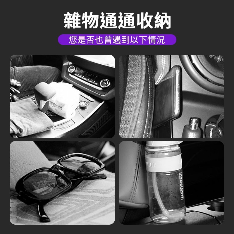汽車座椅側邊收納袋 汽車收納 收納袋 MorTer 摩特 衛生紙盒 椅背袋 汽車椅背 置物袋 椅背收納袋-細節圖6