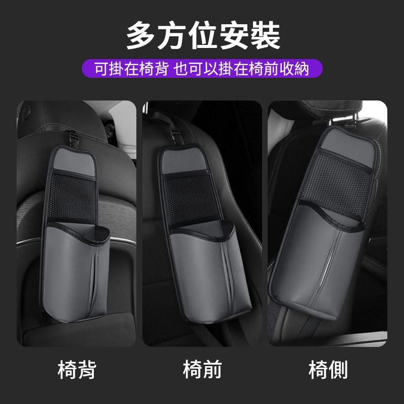 汽車座椅側邊收納袋 汽車收納 收納袋 MorTer 摩特 衛生紙盒 椅背袋 汽車椅背 置物袋 椅背收納袋-細節圖8