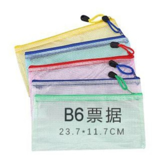 【⭐️13元 生活館⭐️】A4 B6 網格文具袋 防水 半透明 文件袋 透明 防水 收納袋 大容量 學生 文具 筆袋-細節圖8